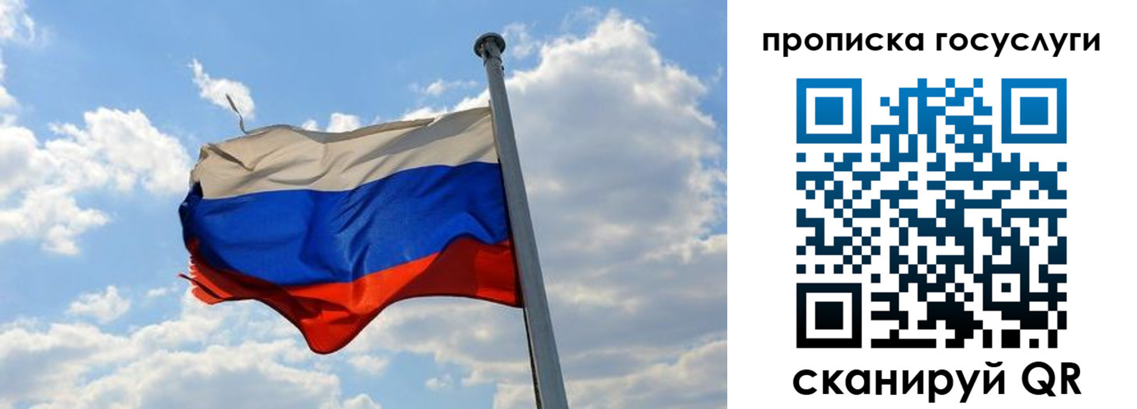 временная регистрация собственник в Новочебоксарске