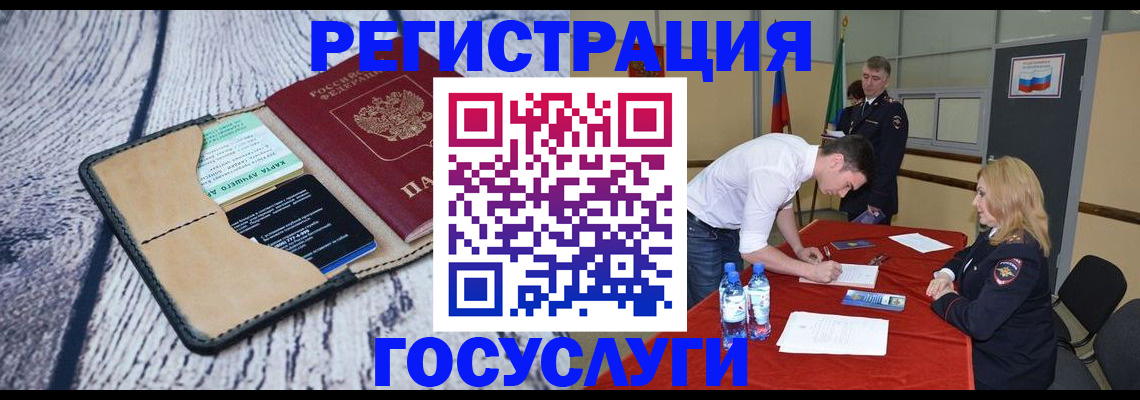 прописка поиск в Новочебоксарске